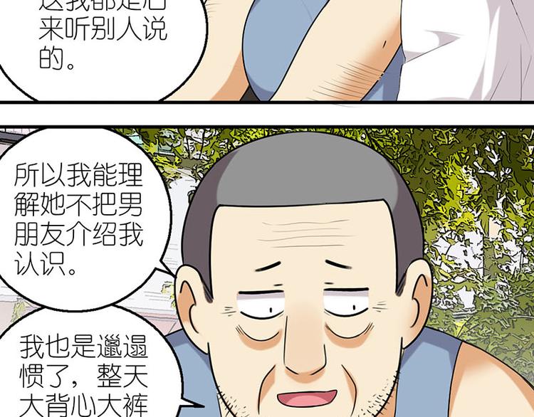 往事8