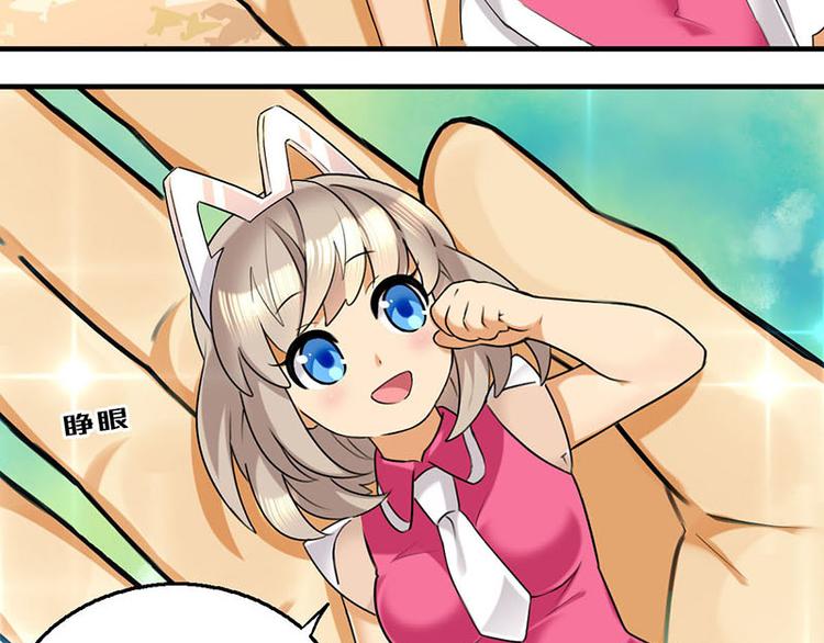邂逅8