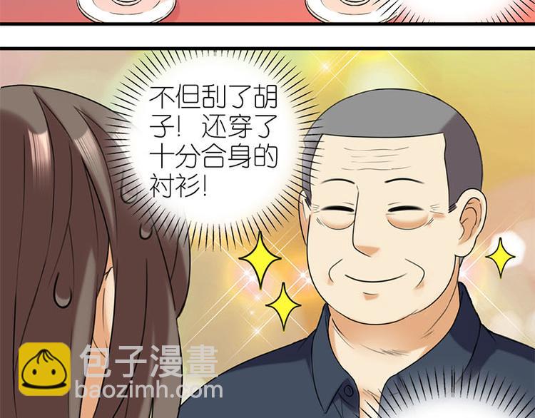 衬衫领的秘密上6