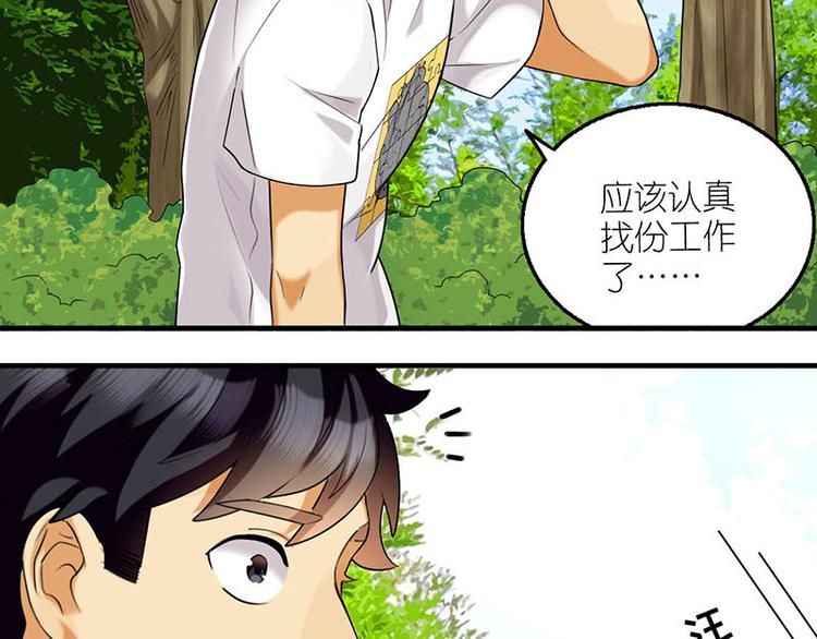 邂逅2