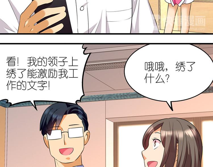 刺绣领11