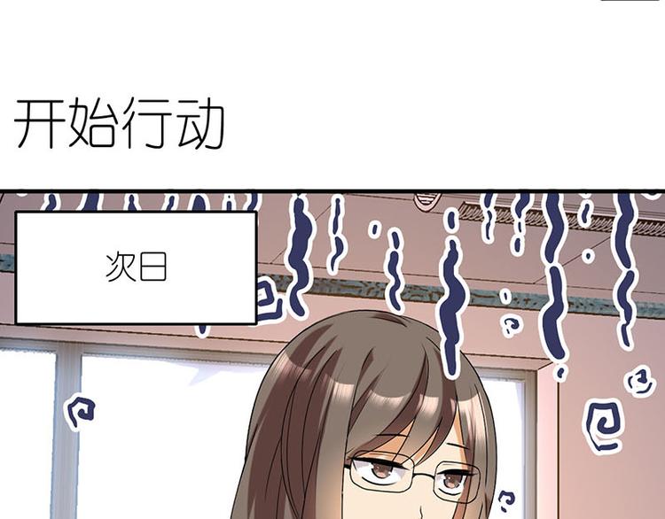 开始行动1