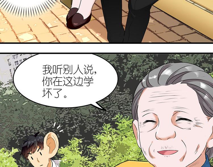 奶奶8