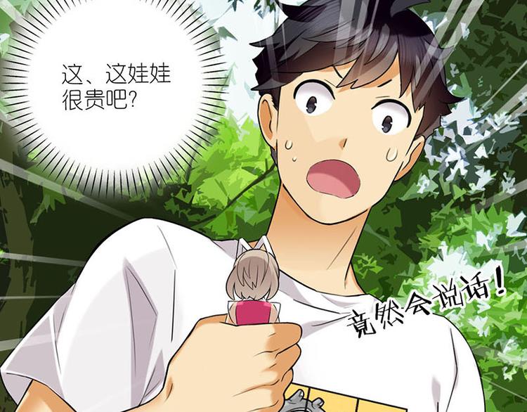 邂逅10