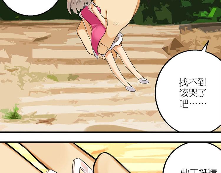 邂逅6