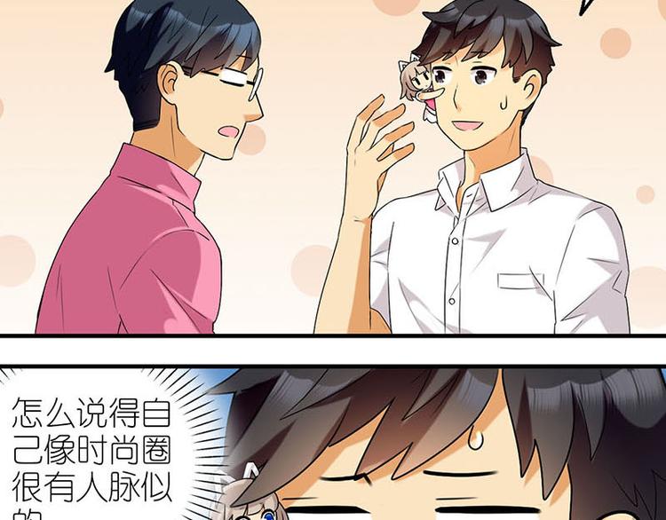 约会二5