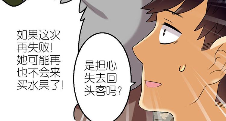 水果摊二12