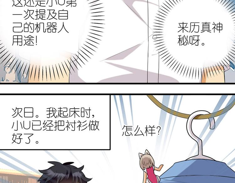 定制任务7