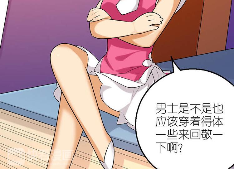 约会一11