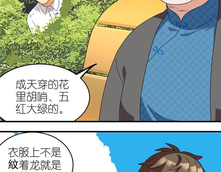奶奶9
