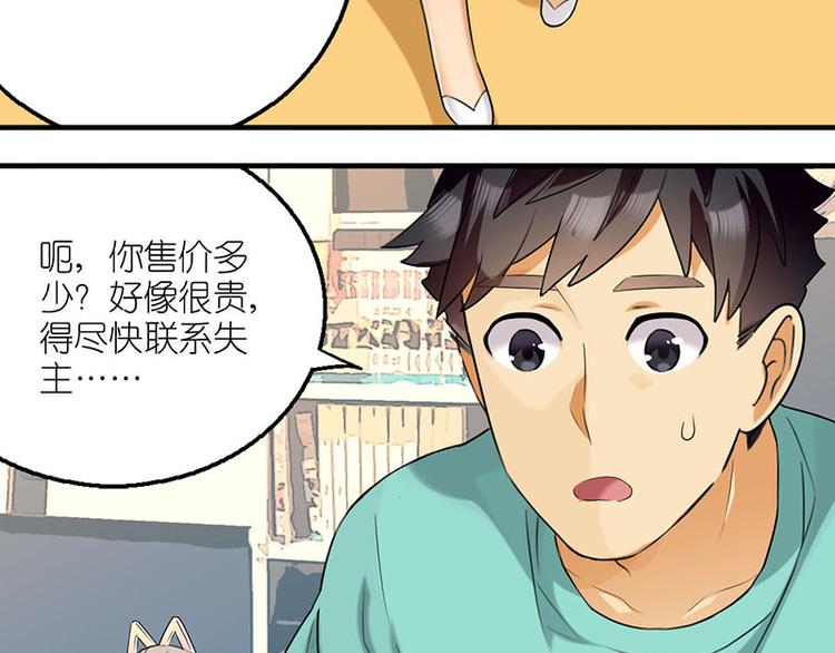 我是MatchU3
