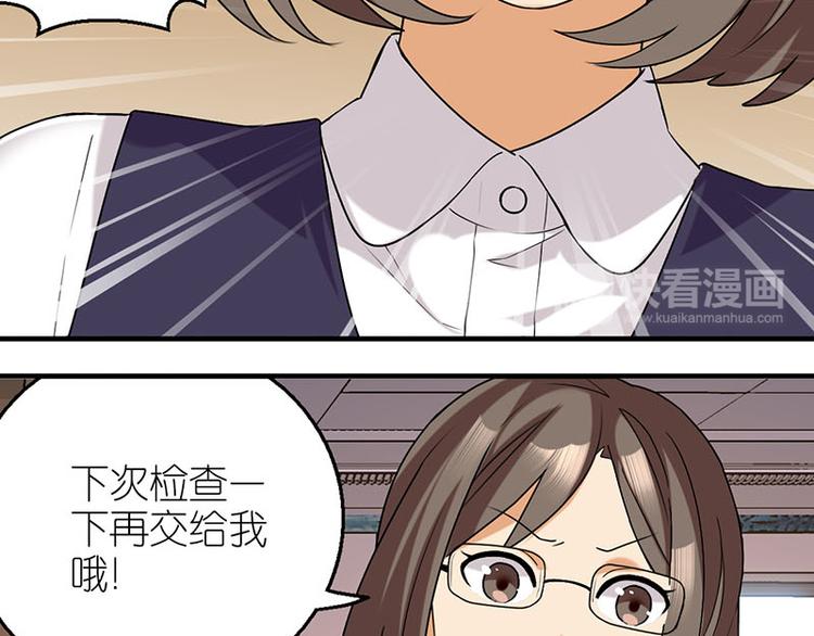 挑剔姐4