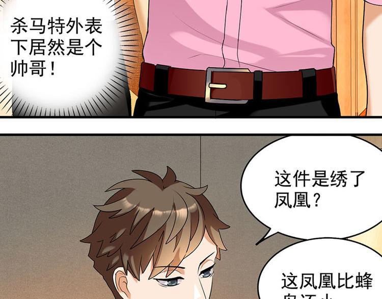 意外收获9