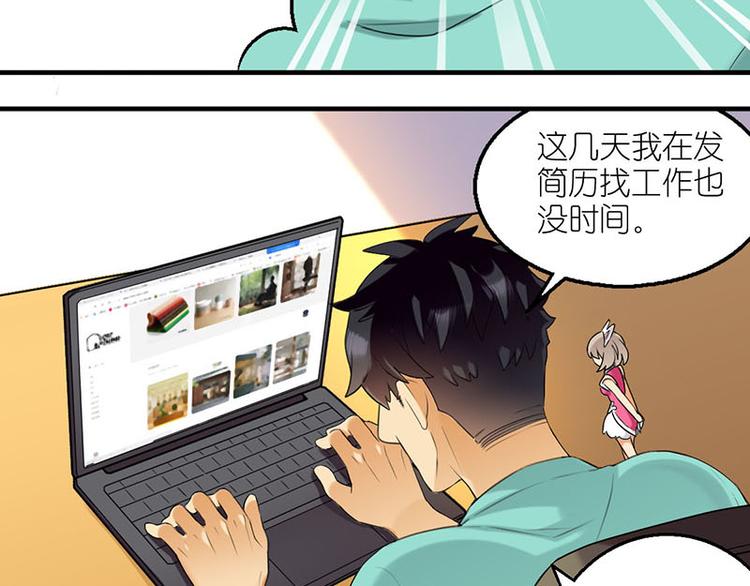 我是MatchU7