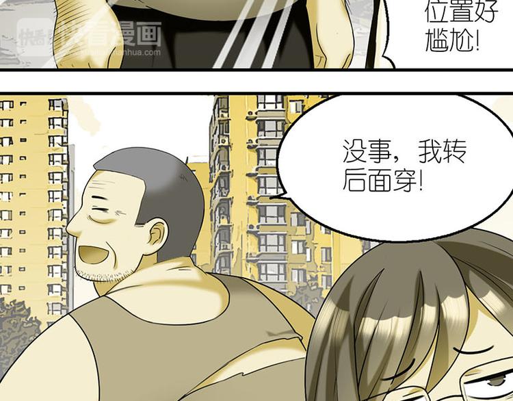 开始行动11