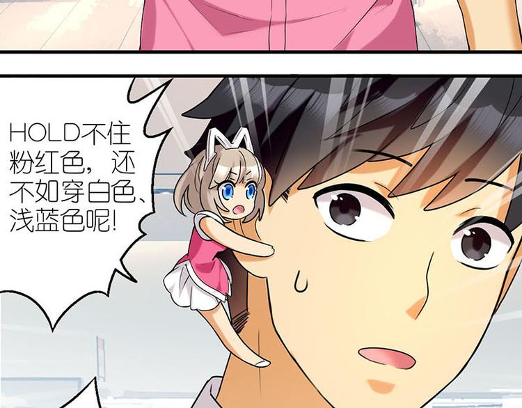 约会二3