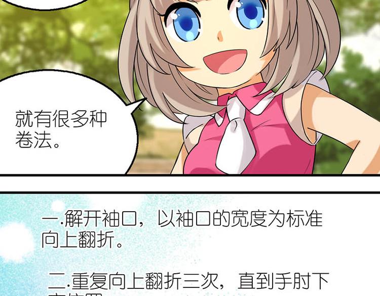 合身的衬衫5