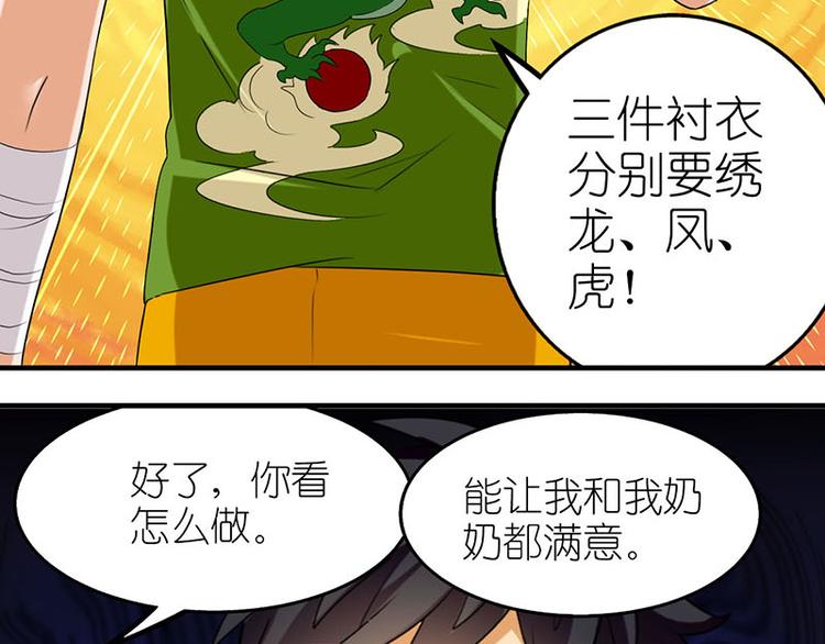 三件定制4