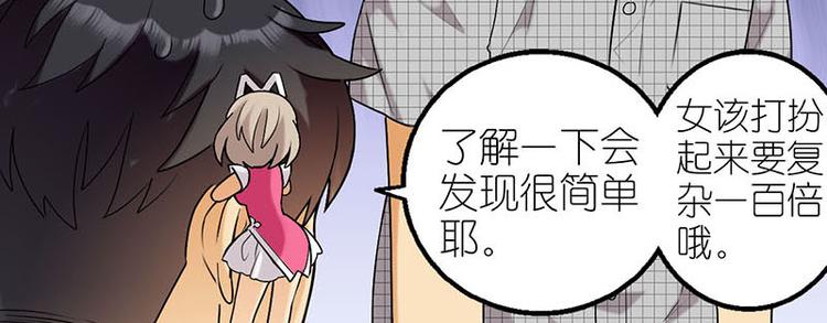 约会二12