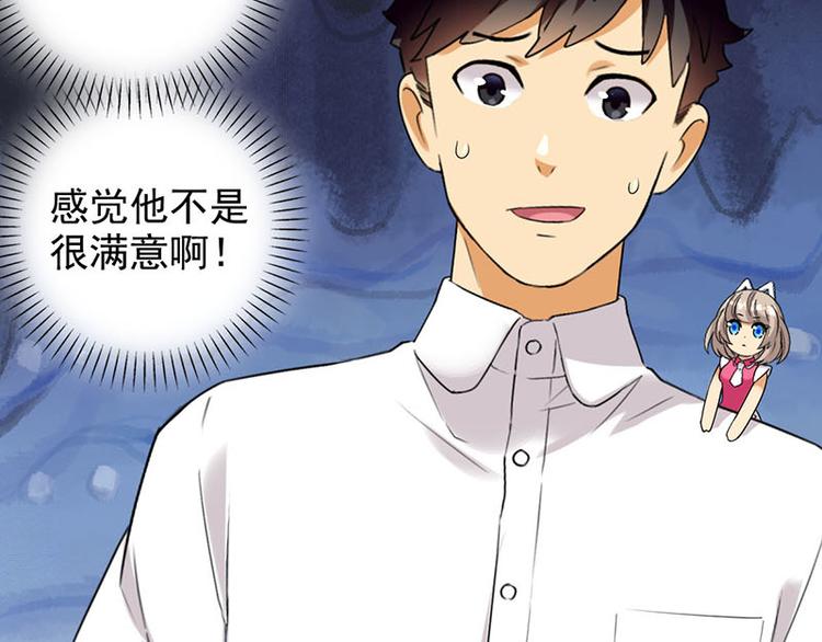 意外收获13