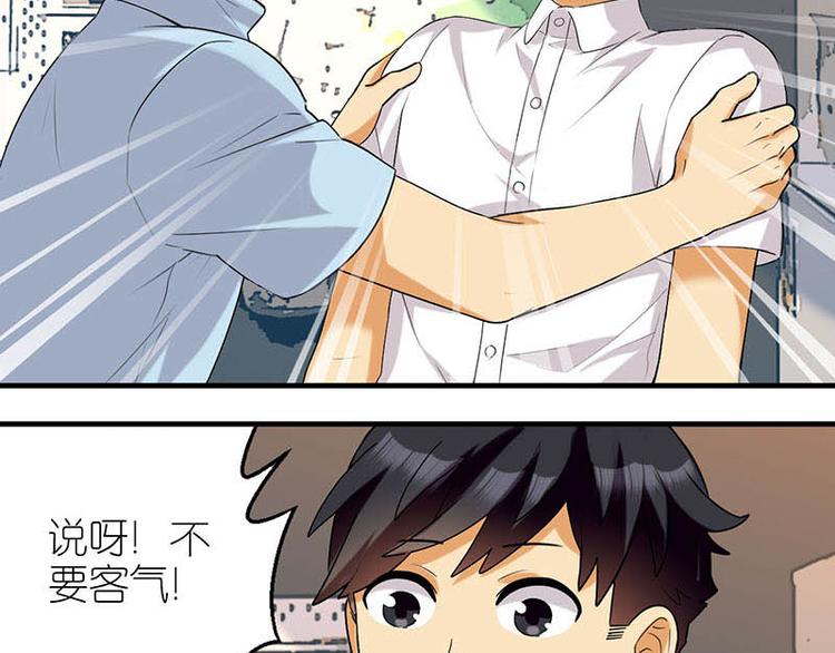 约会三9