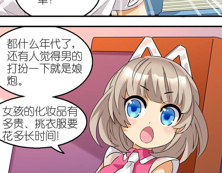 约会一10