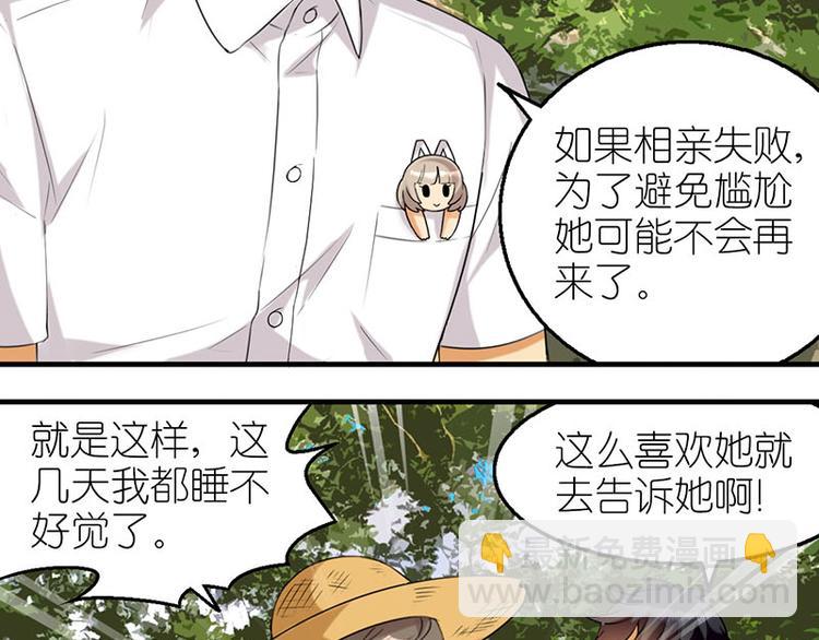 特长2