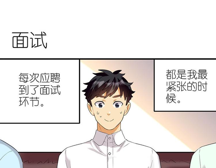 面试1
