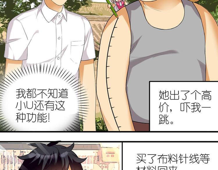 定制任务2