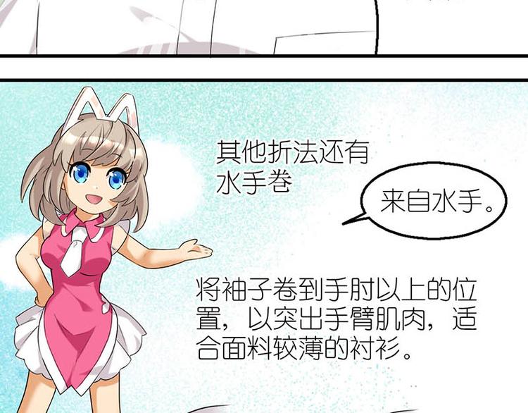 合身的衬衫11