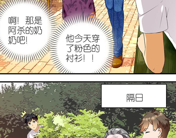 奶奶6