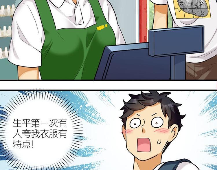 刘祥登场4