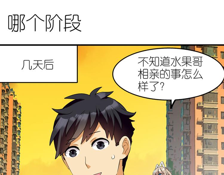 哪个阶段1