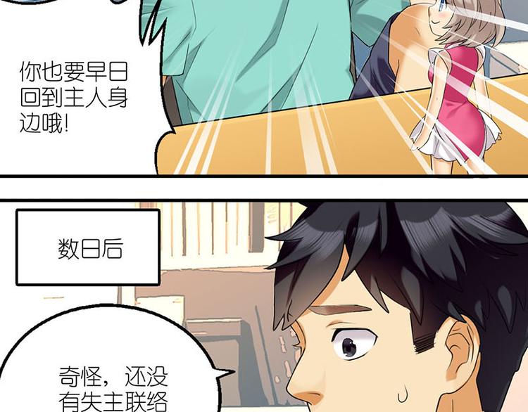 我是MatchU9