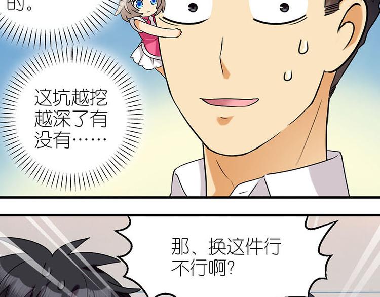 约会二6