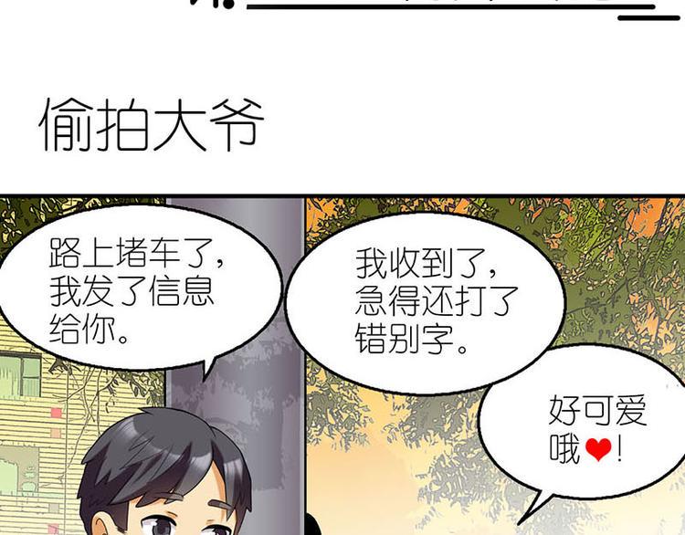 偷拍大爷1