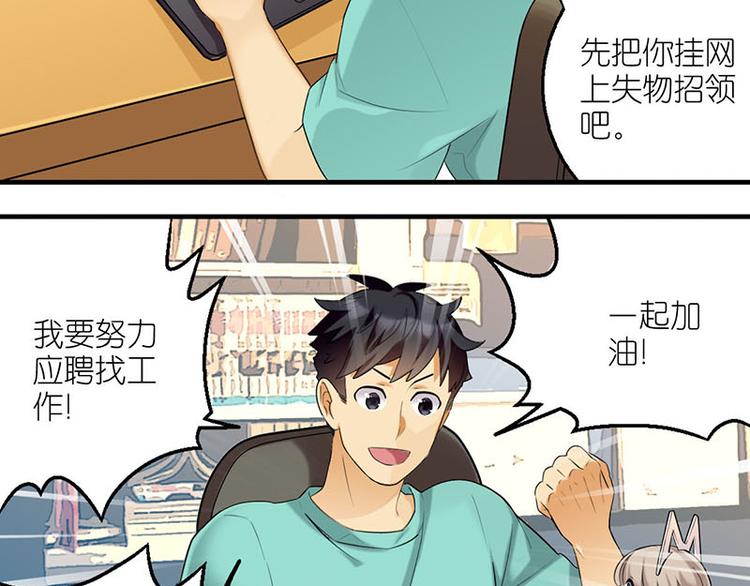 我是MatchU8