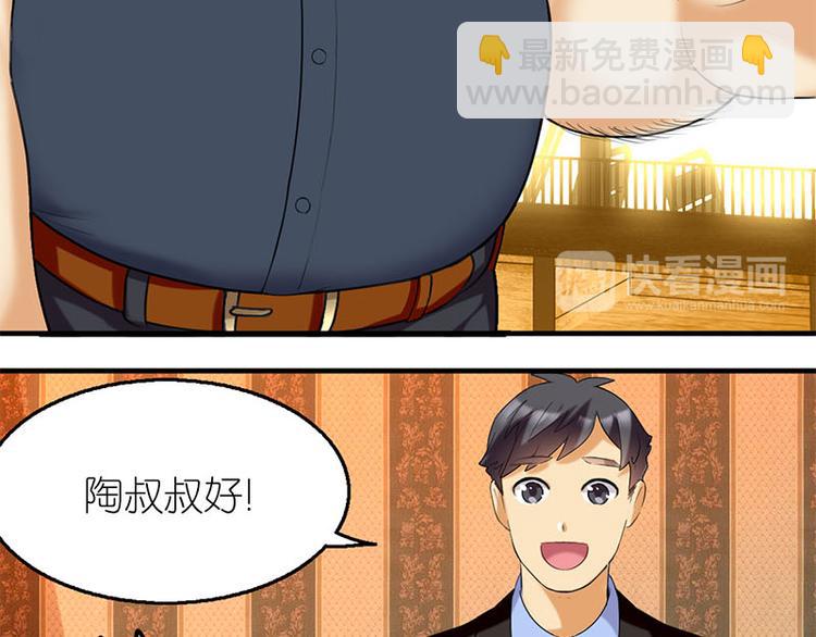衬衫领的秘密上4