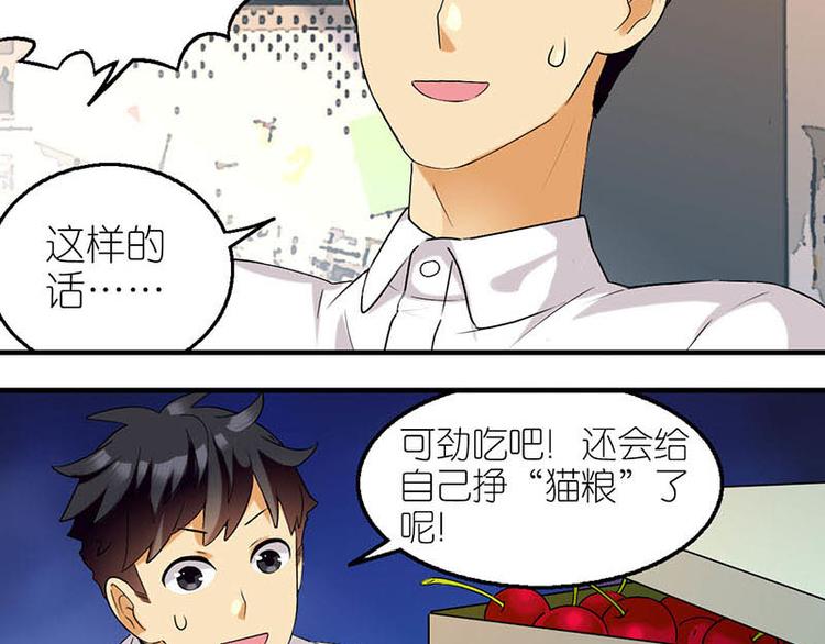 约会三10