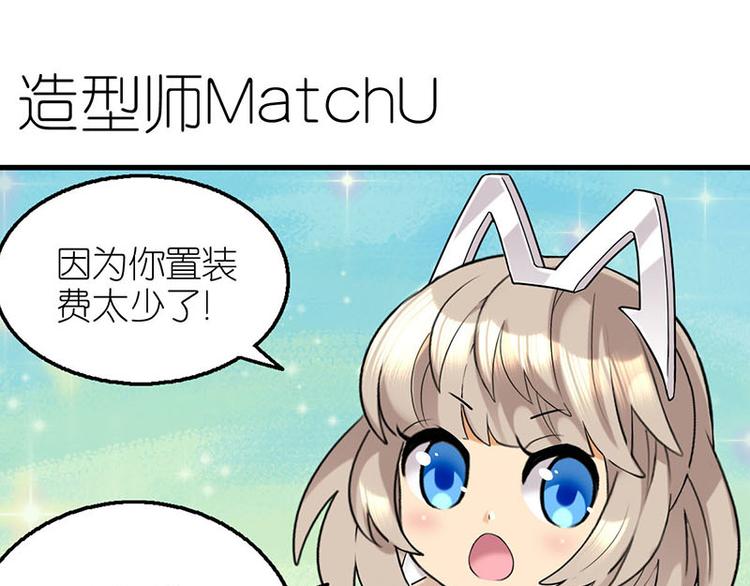 造型师1