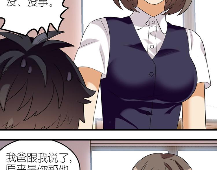 感谢7