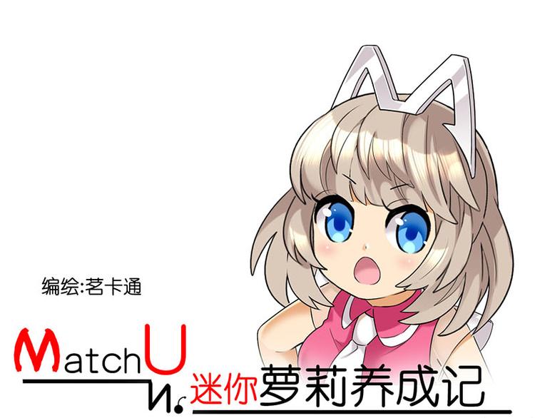 衬衫领的秘密上0