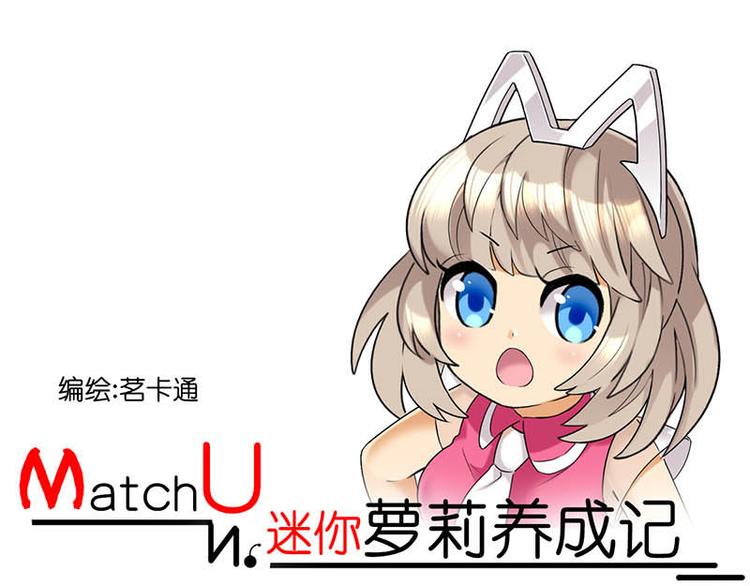 约会三0
