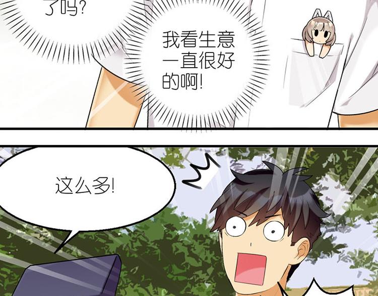 水果摊8