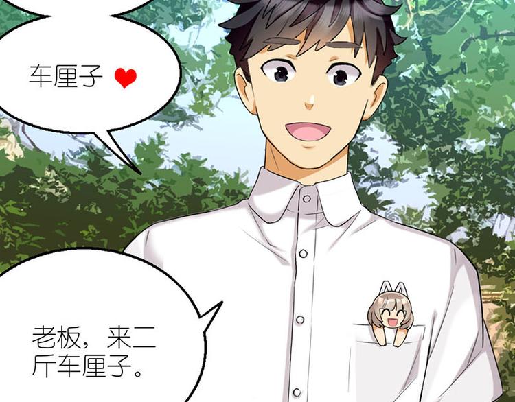 水果摊3
