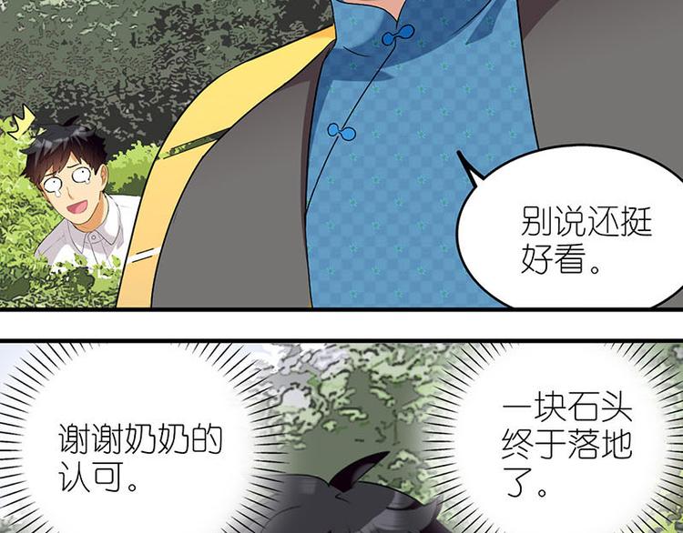 奶奶13
