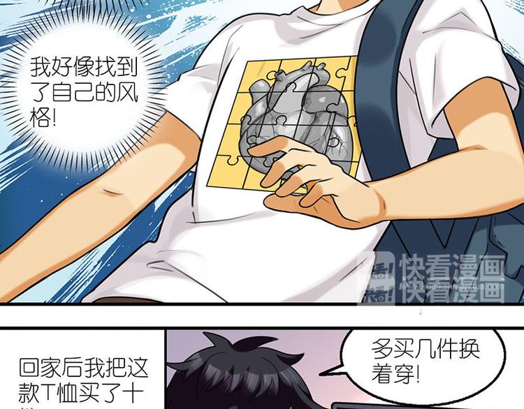 刘祥登场5
