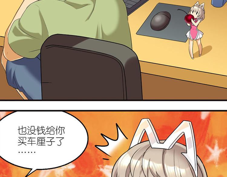 找工作6