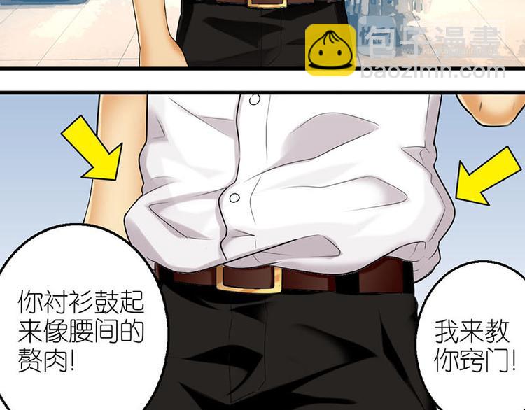 造型师5