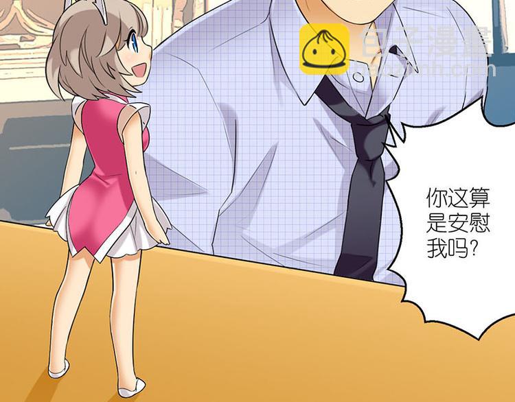我是MatchU11